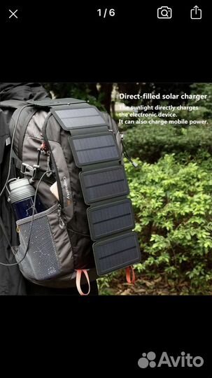 Солнечная зарядка USB