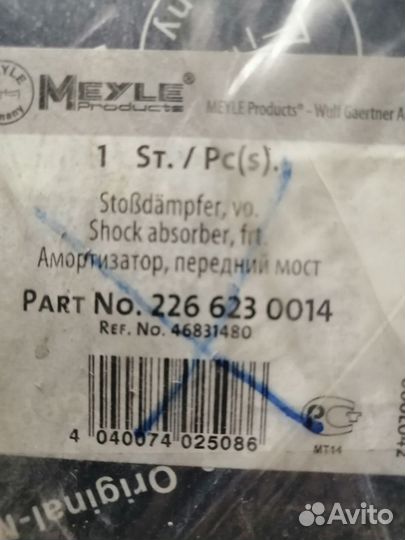 Амортизатор передний для Fiat Doblo I 2001