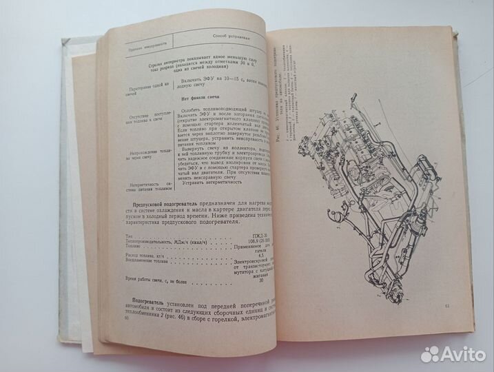 Руководство по эксплуатации камаз