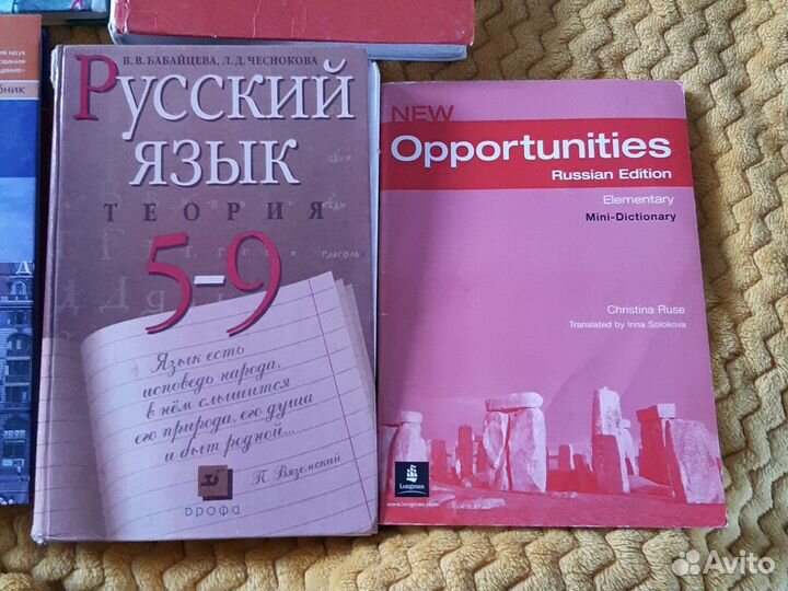 Книги учебники