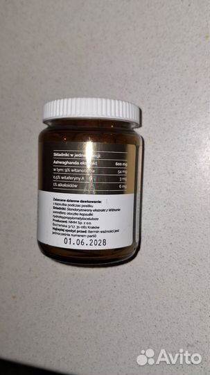 Ашваганда vitalers