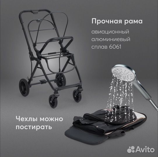 Прогулочная коляска