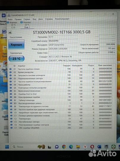 Жесткий диск 3тб Seagate video 3,5 HDD