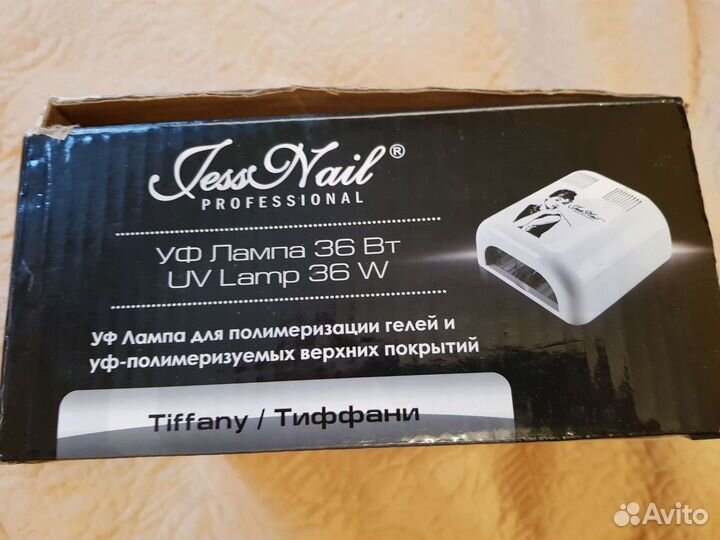 Уф лампа