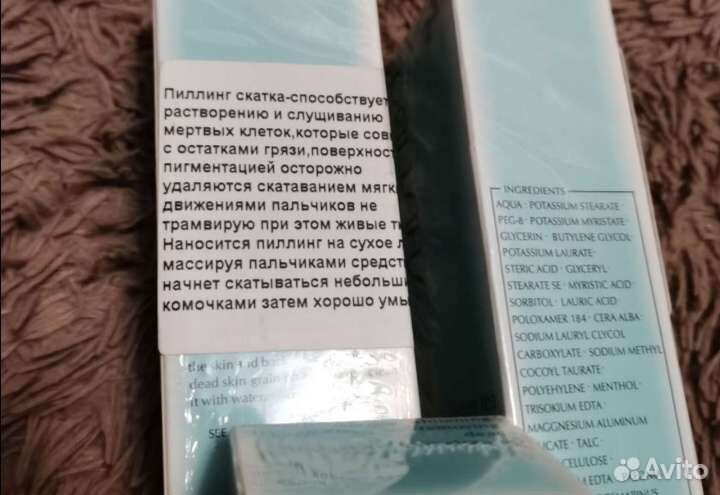 Пиллинг-скатка для лица Shiseido, MAC, lancome