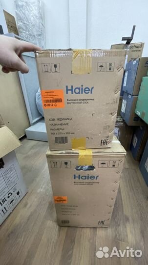 Haier Lightera DC Inverter as09ns5era-G/1u09bs3era