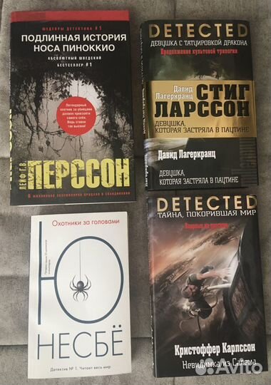 Скандинавский детектив 4 книги