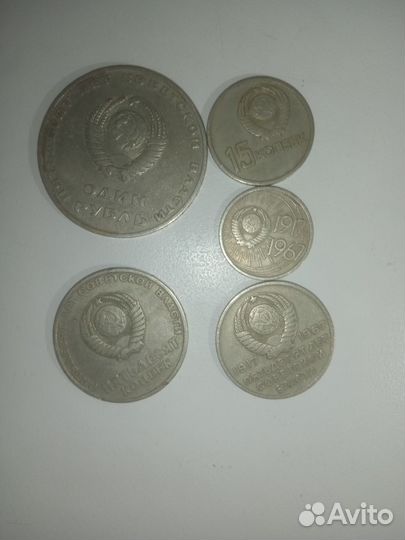 Юбилейные монеты СССР
