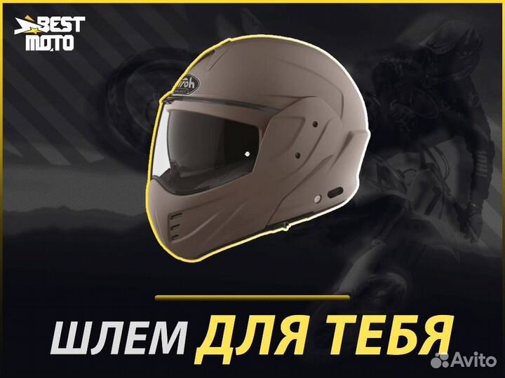 Дорожный шлем Airoh Mathisse