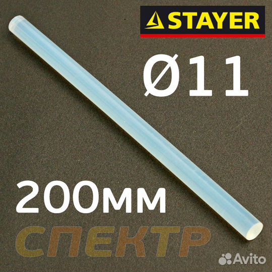 Стержень клеевой D11мм х 200мм (1шт) прозрачный