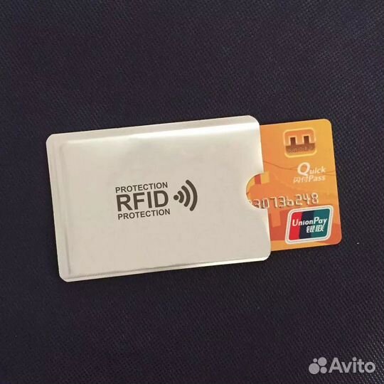 Чехол защитный для банковских карт металлический