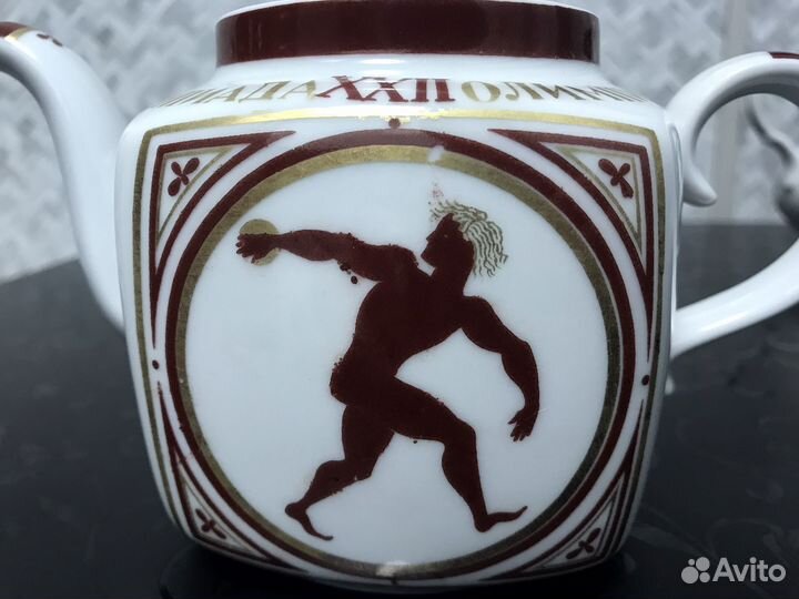 Чайник заварочный фарфор лфз