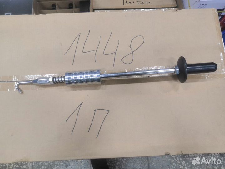 Молоток обратный с крюком (1.1 кг) SR01100