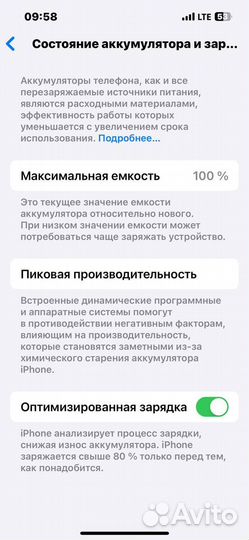 iPhone 13, 128 ГБ