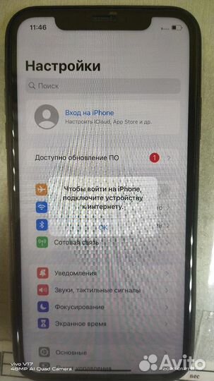 Apple iPhone 11 128GB