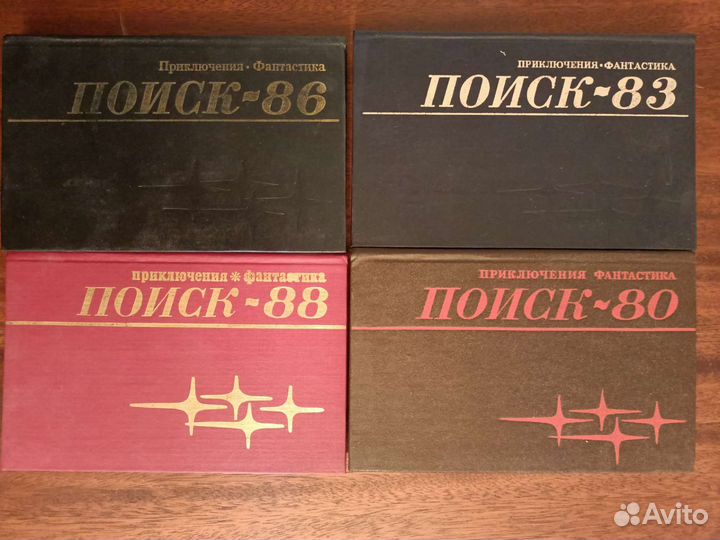 Фантастика разные книги