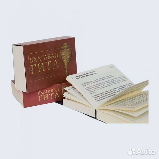 Свами Б.Р. Шридхар Махарадж 