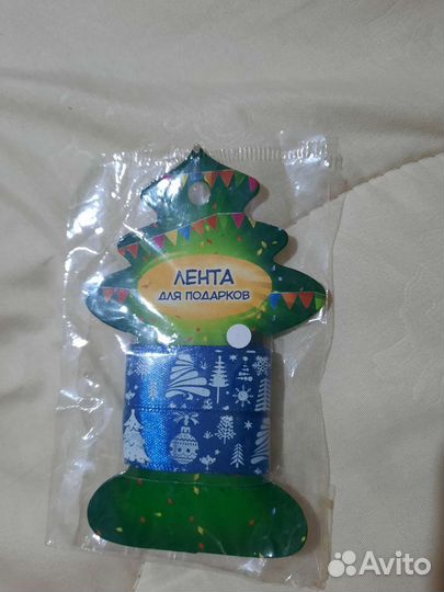 Ленты для подарков