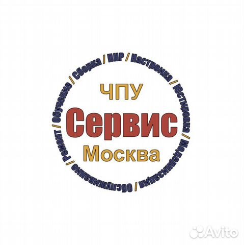 Настройка и ремонт станков с чпу