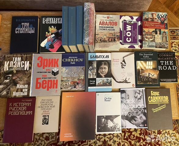 Книги часть 2