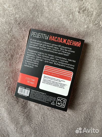 Игральные карты эротические