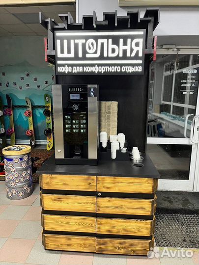 Кофейня самообслуживания / кофе поинт Jofemar