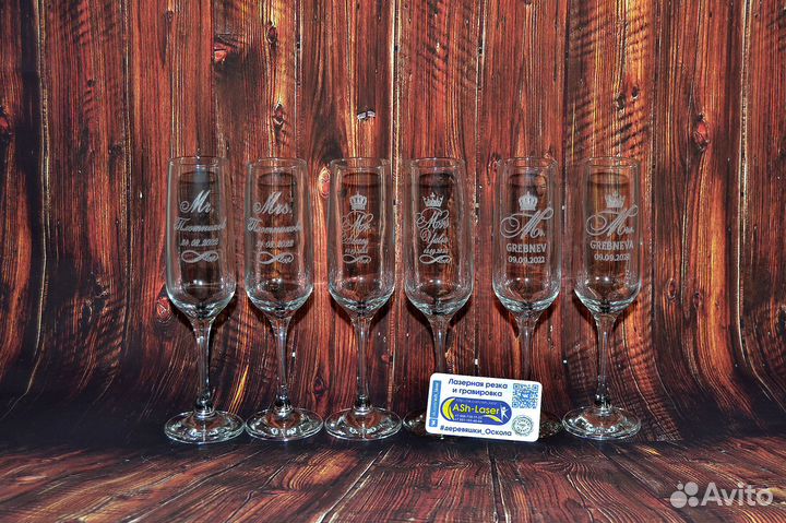 Бокалы с любой гравировкой с вашим текстом свадьба