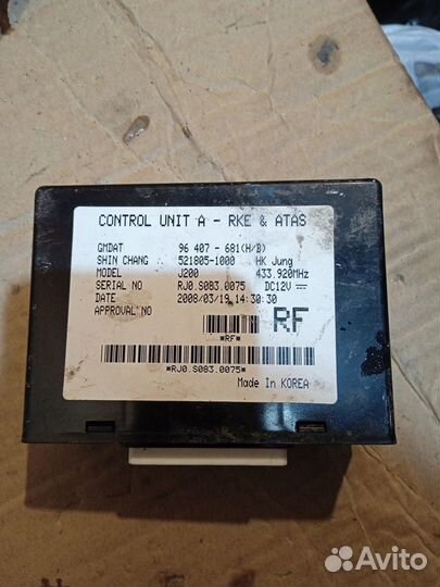 Блок управления эбу Chevrolet Lacetti