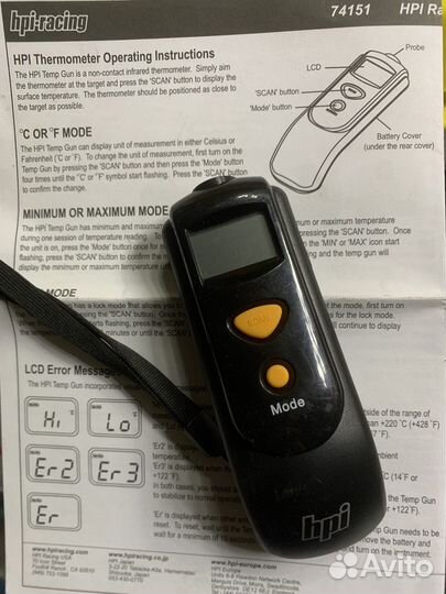 Термометр инфракрасный бесконтактный HPI Temp Gun