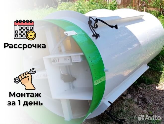 Септик Тополь