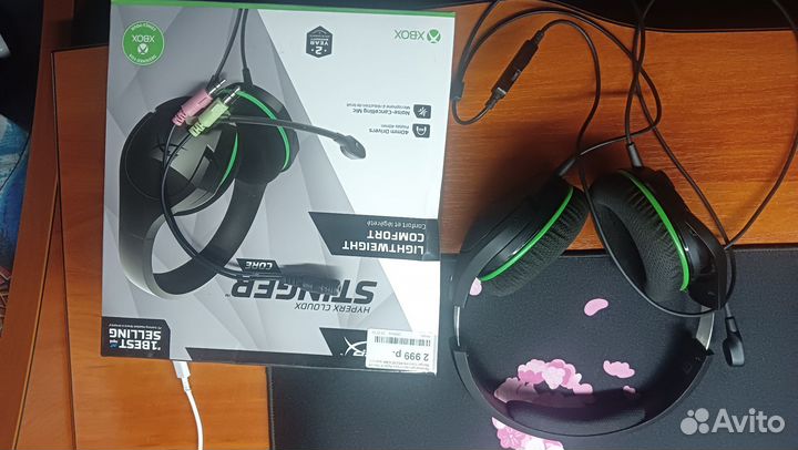 Игровые наушники hyperx