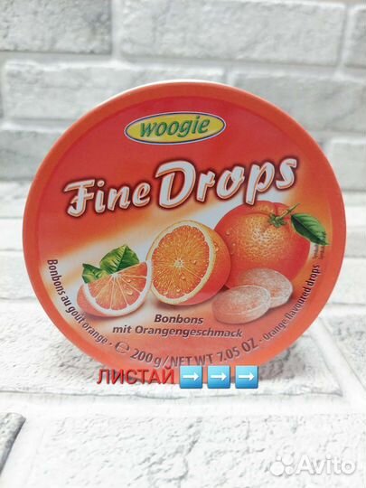 Карамель Woogie, Fine Drops 200г, Апельсин