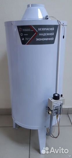 Газовый котел напольный