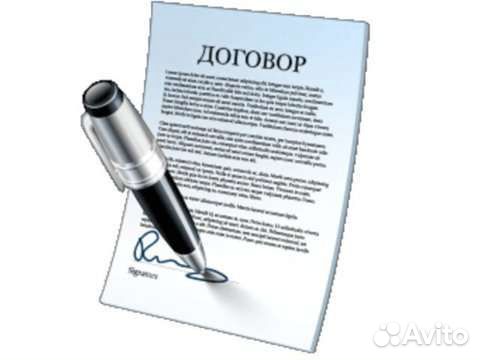 Договора, расписки, взаимные обязательства