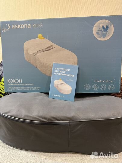 Кокон для новорожденных