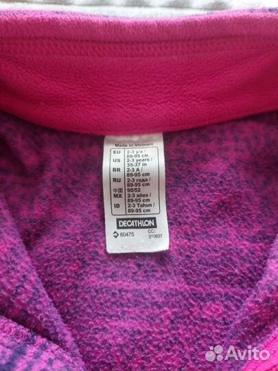 Флисовая кофта для девочки 89-95