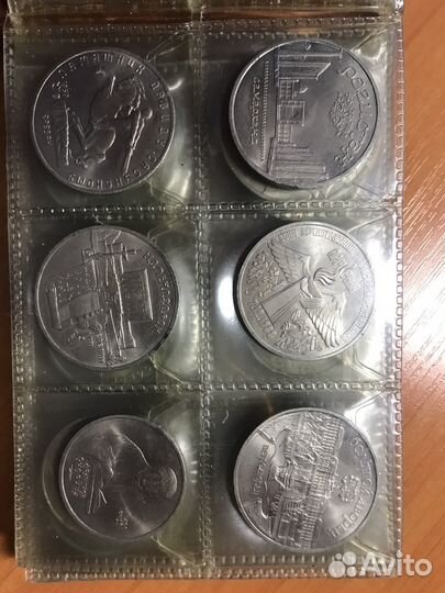 Коллекция монет 1, 3, 5 до 1991 года СССР