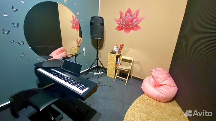 Аренда музыкальных классов