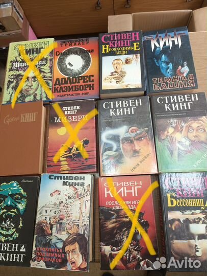 Книги Стивена Кинга