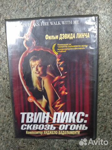 Фильмы на DVD