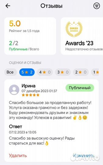 StudyKey: Доклад, реферат, курсовая, ВКР, диплом