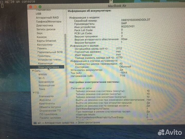 Apple MacBook Air 11 a1370 i5 4ddr 128ssd