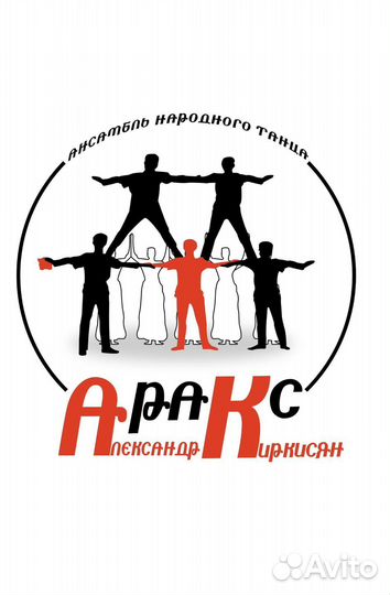 Армянские танцы и Танцы народов Мира