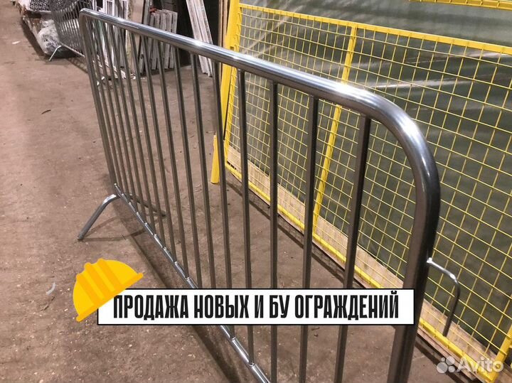 Фан барьер переносной