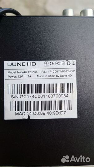 Android tv приставка Dune HD Neo 4K T2 Plus