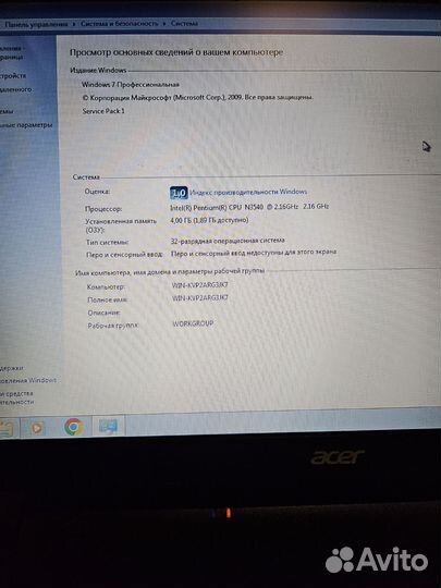 Ноутбук Acer