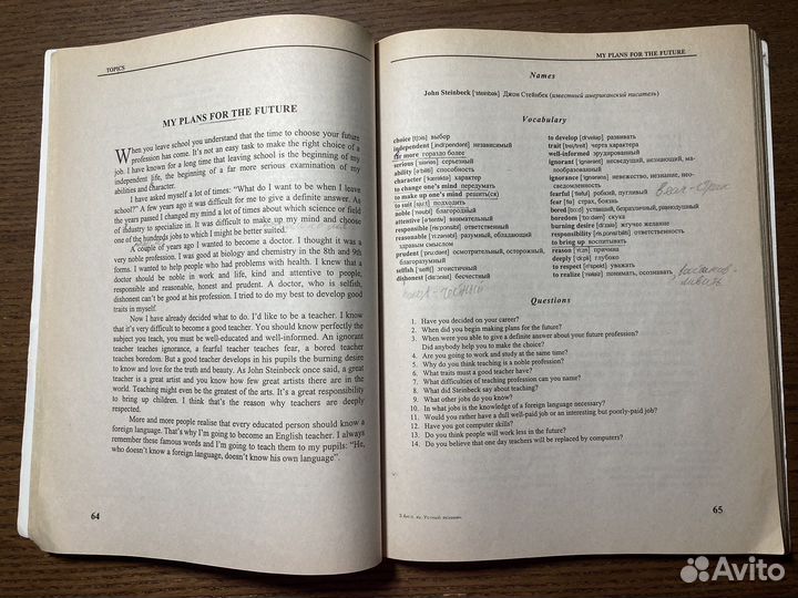 Книги для изучения английского