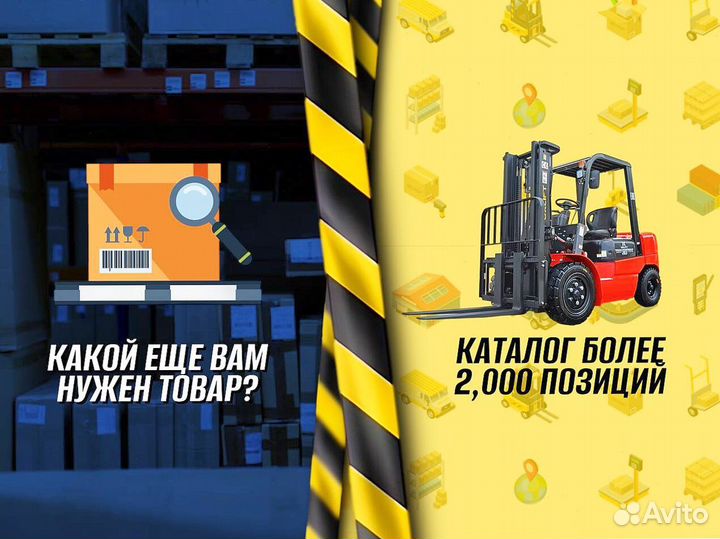 Гидротележки 500 кг с доставкой