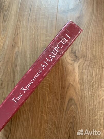 Андерсен сказки