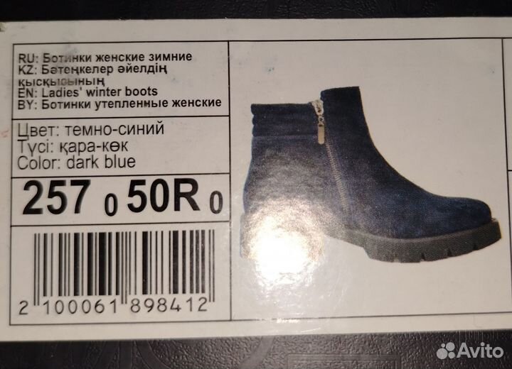 Женские полусапоги